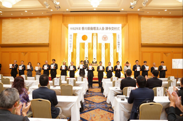 令和２年度　祈誓式