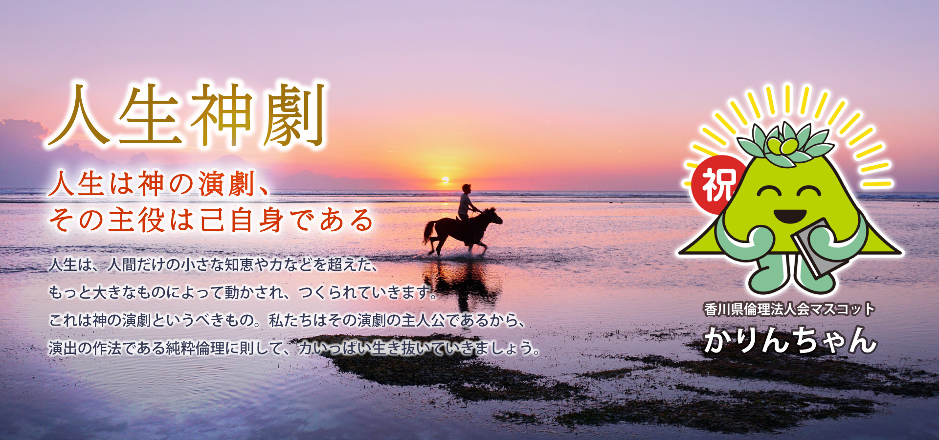 header_slide2026年1月