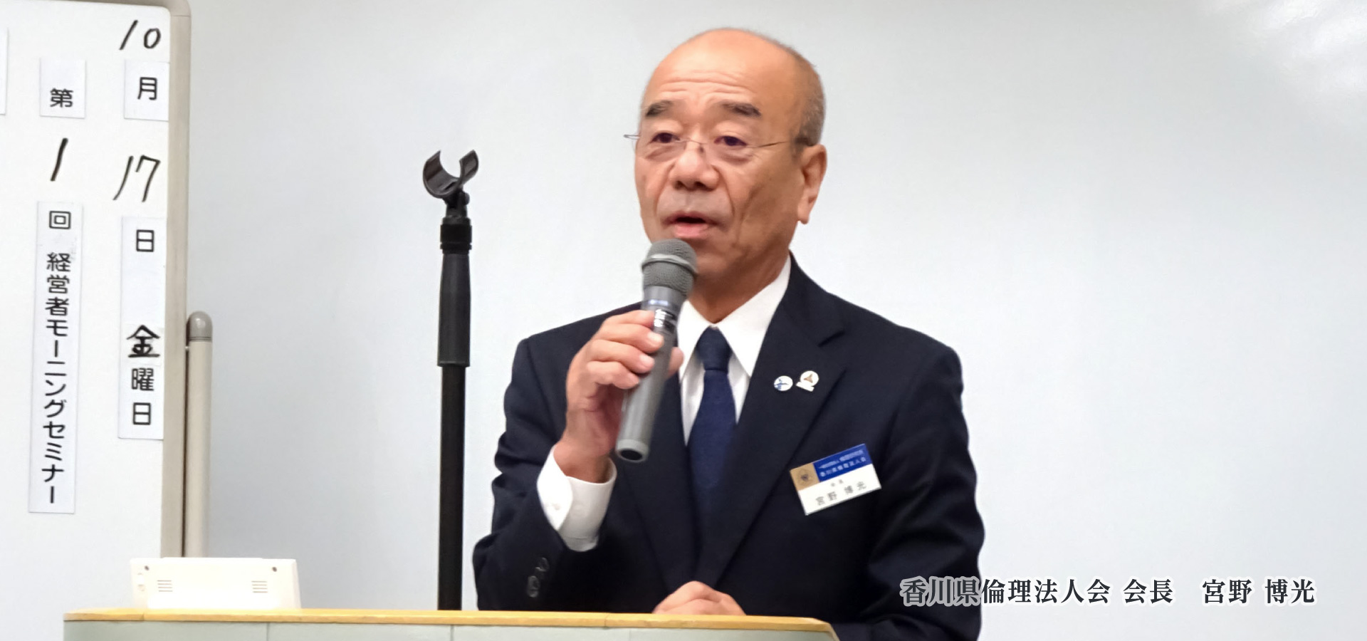 header_slide05_2025-2