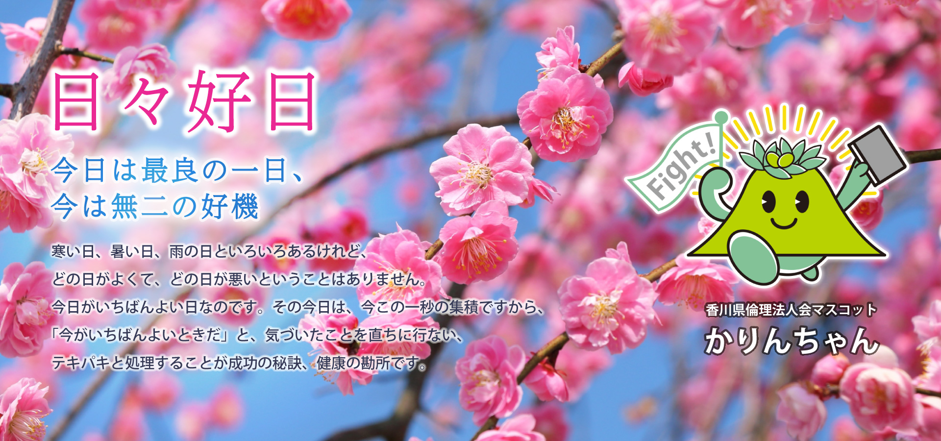 header_slide2026年2月